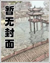 冲喜当寡妇？短命王爷长命百岁了