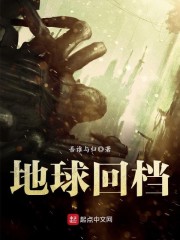 无敌归来，未婚妻却流落风尘