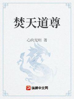 港综：从义庄开始炼尸成圣