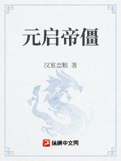 战神归来林北