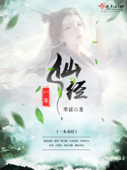 万古最强升级系统